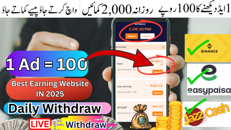 1 Ad Watch Karny Ka 200 Kamao|Ad Watching Review
